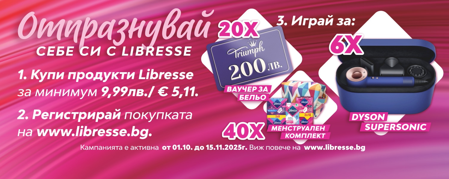 Libresse Ncp Hp Banner