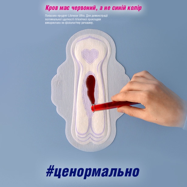 Есть Месячные У Девственницы