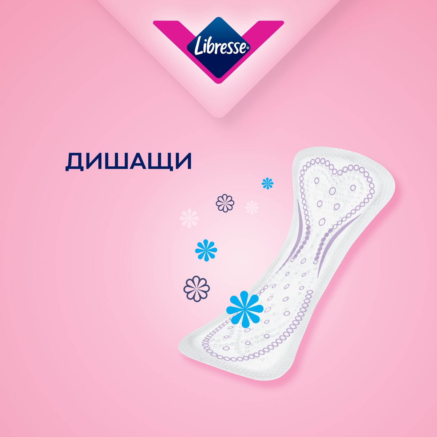 Format Claim Deo Libresse Femcare Eemea