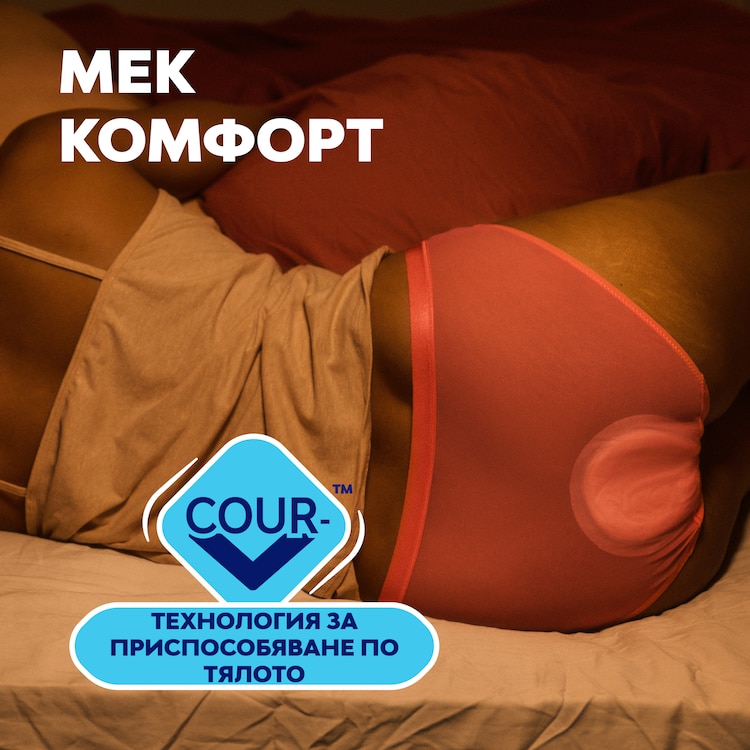 Libresse Svita Maxi Night Mrsi Cushiony Comfort Bg