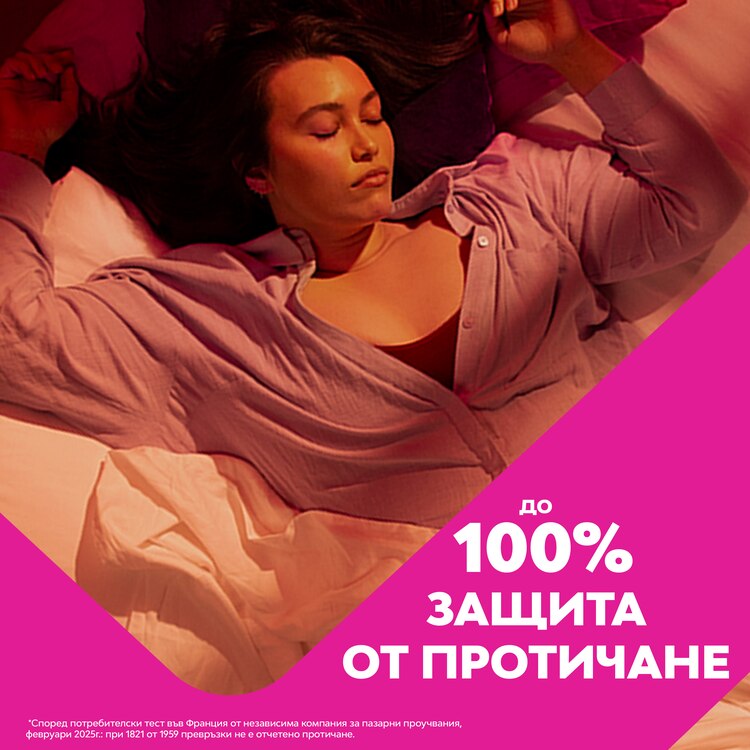 Libresse Svita Goodnight Ultra Extra Mrsi Percent Leak Free Bg