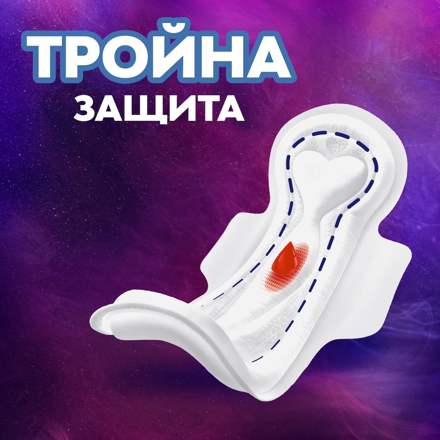 Libresse Svita Maxi Day Mrsi Triple Protection Bg