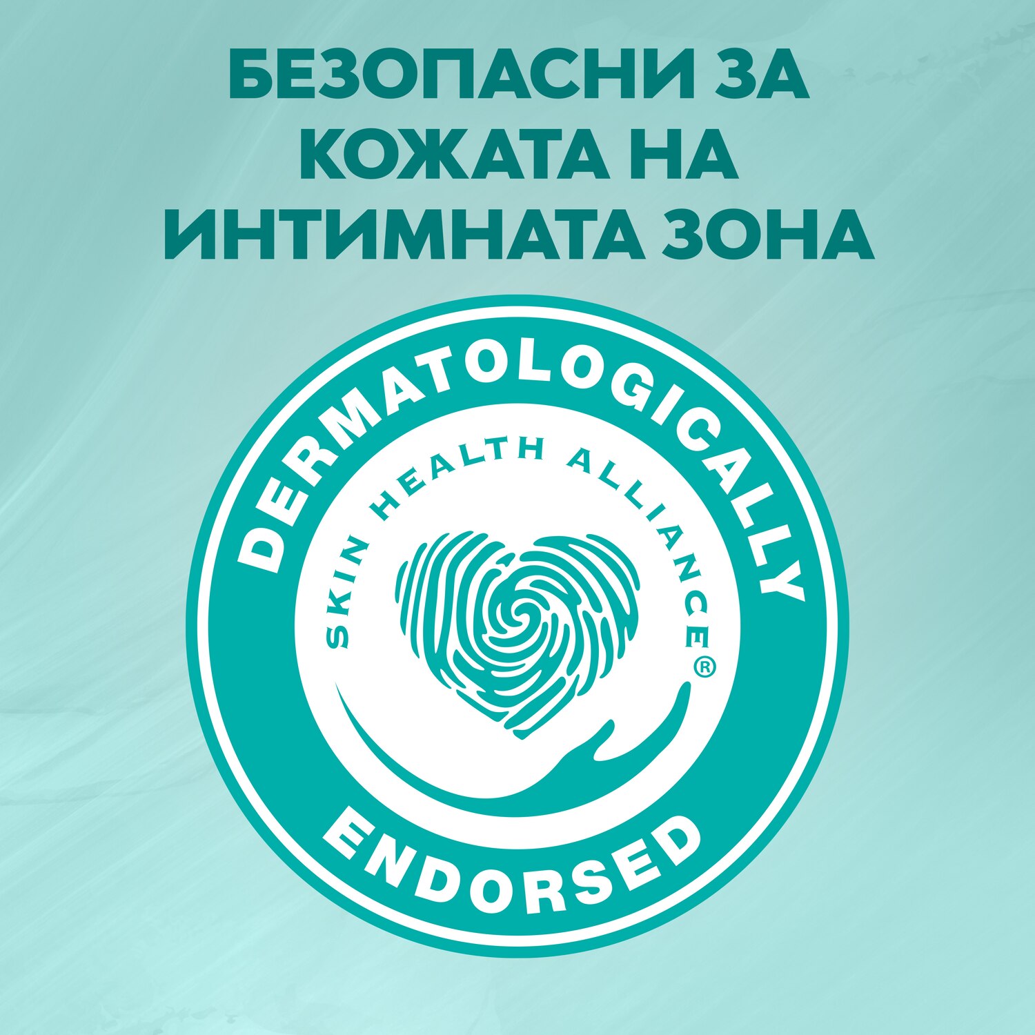 Libresse Svita Pure Sensitive Day Mrsi Dermatologically Endorsed Bg