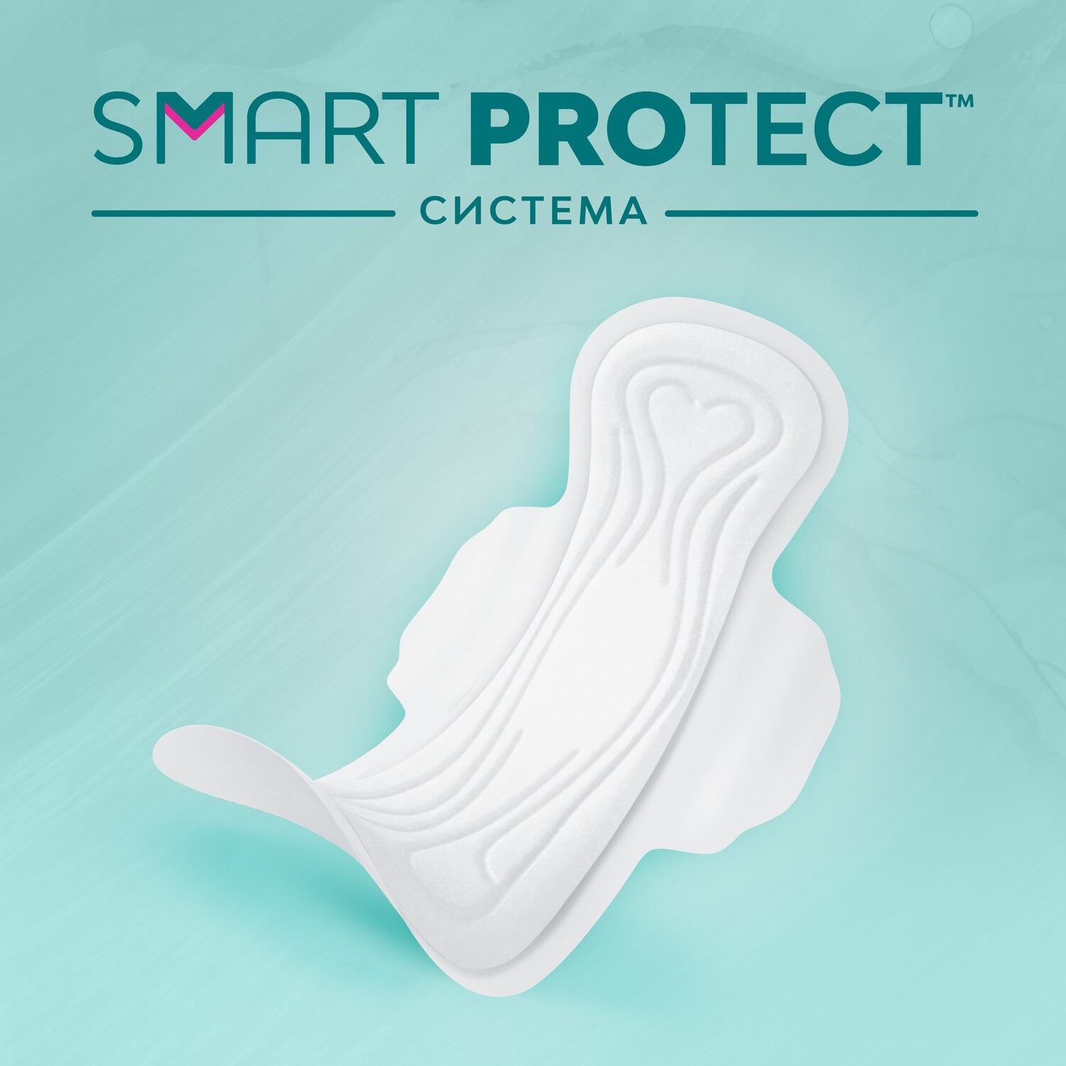 Libresse Svita Pure Sensitive Night Mrsi Smart Protect System Bg