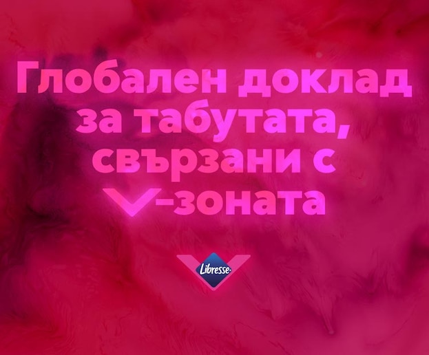 Gvtt Image Bg