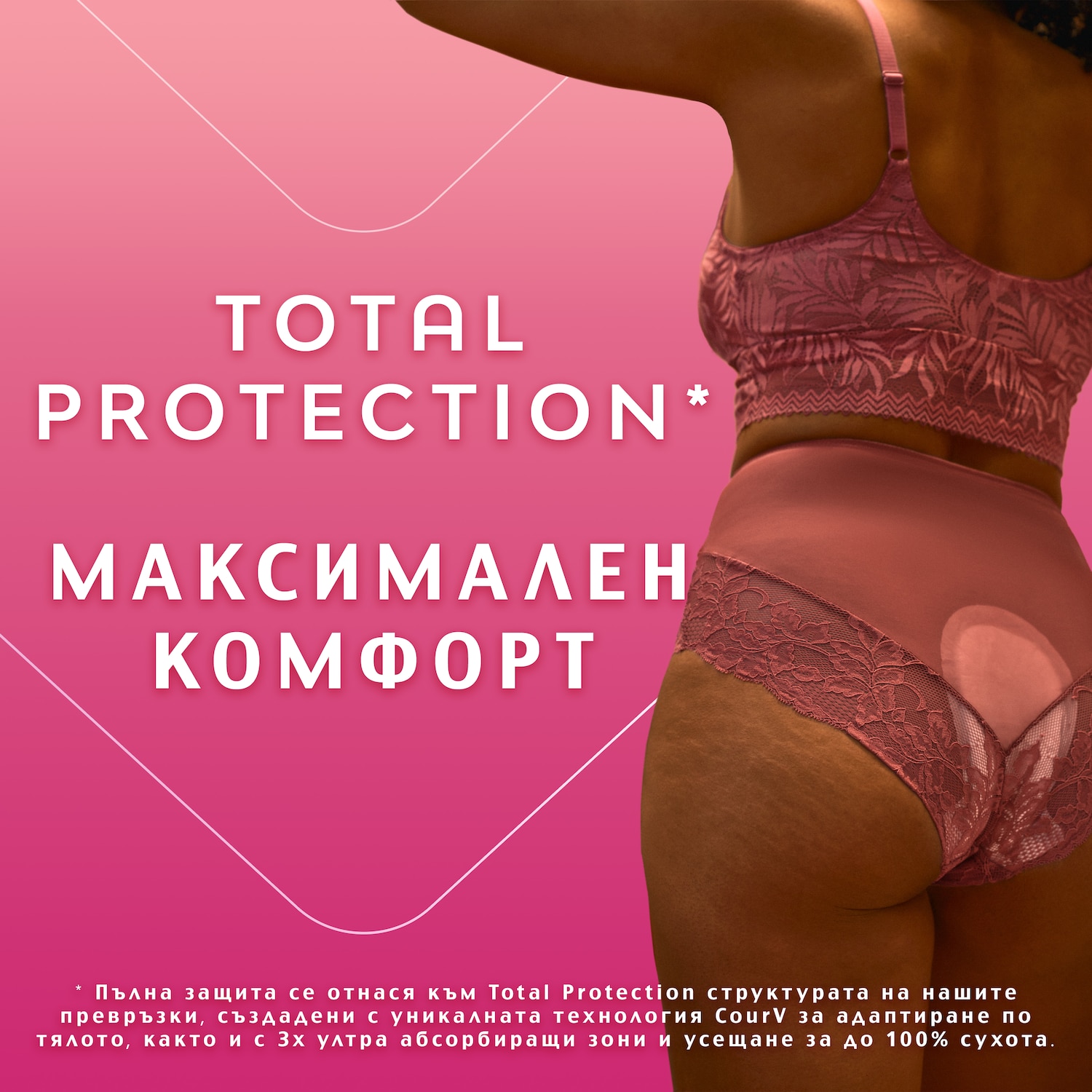 Pink Elephant Libresse V Protect V3 Bg