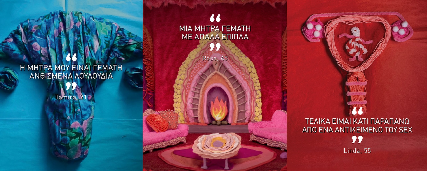 artworks of uteruses with quotes on them