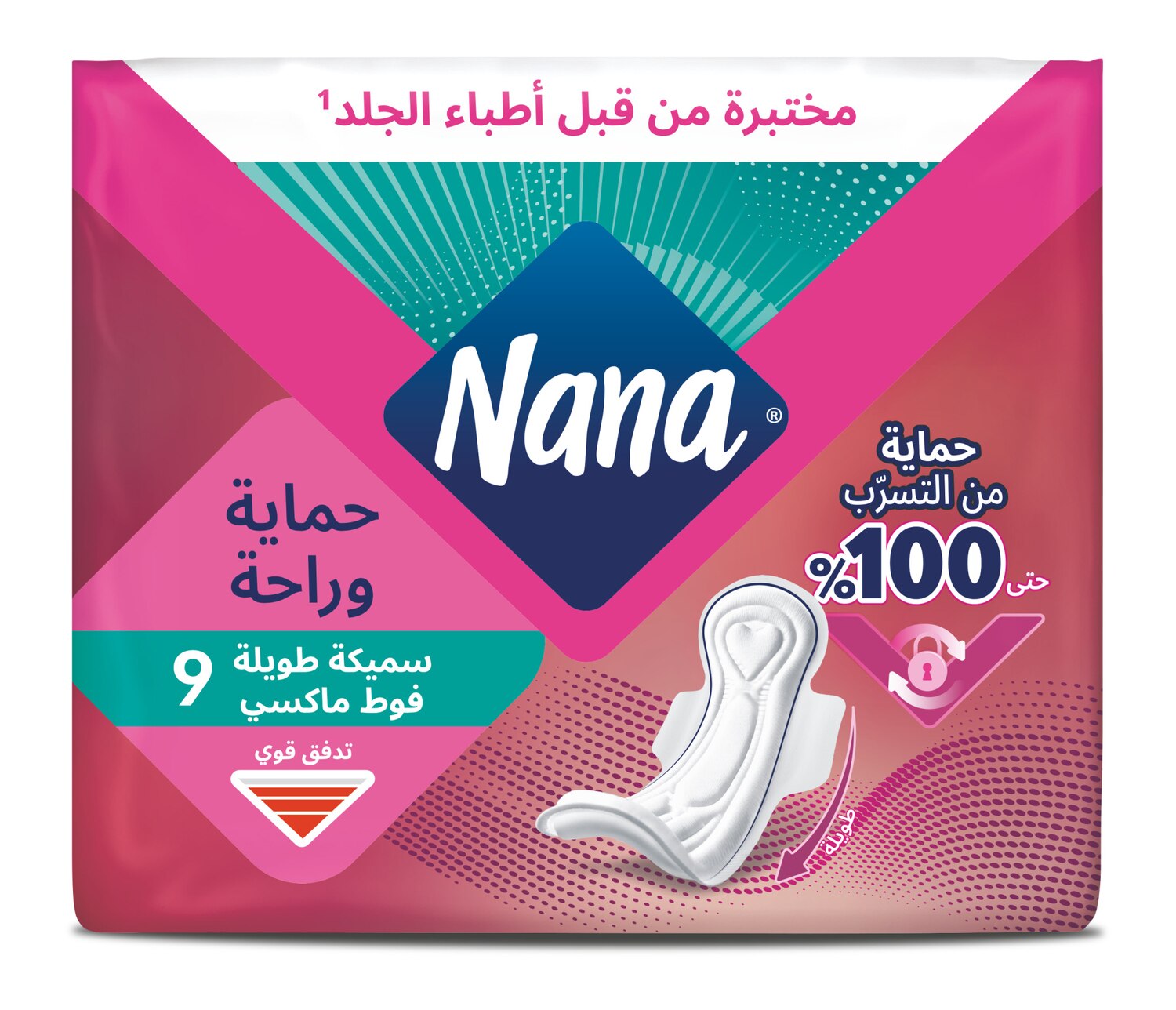 فوط نانا ماكسي سميكة طويلة بالاجنحة