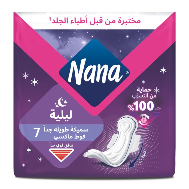 Nana Maxi Thick Night Pack Liners Arab