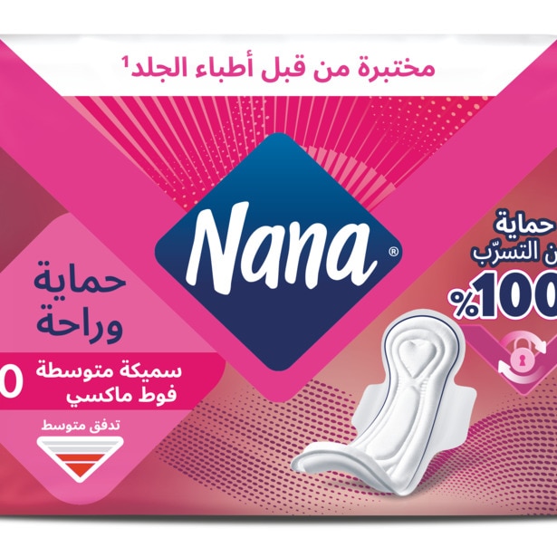Nana Maxi Thick Regular Pack Liners Arab