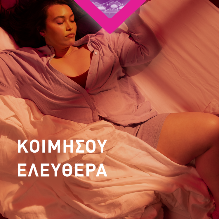 Woman Sleeping