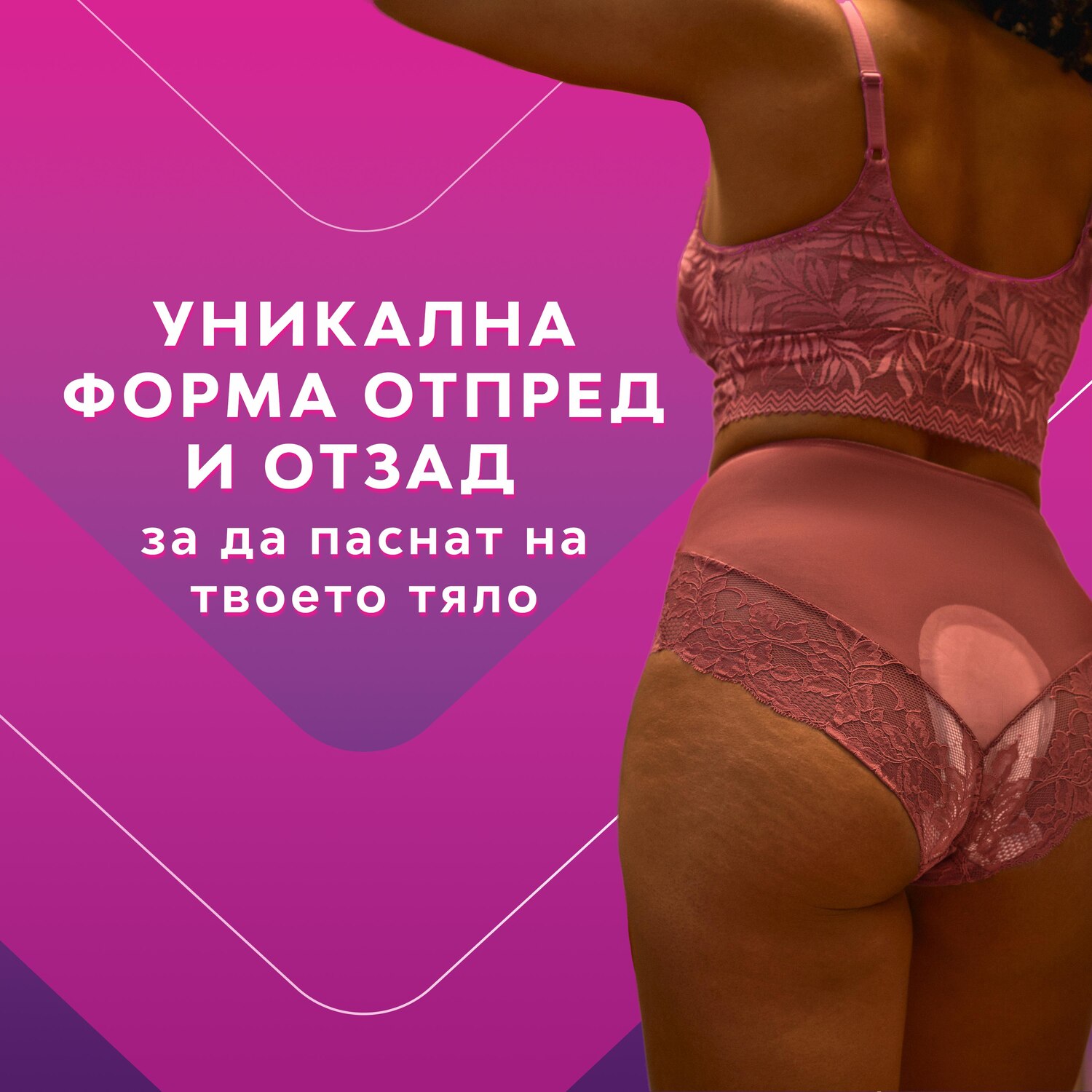Pink Elephant Libresse Nana Comfort Security Maxi Night Wings Product Design Bg