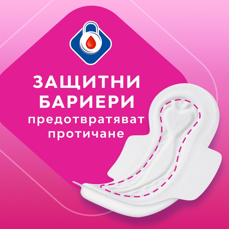 Pink Elephant Libresse Comfort Security Maxi Wing Product Design Bg