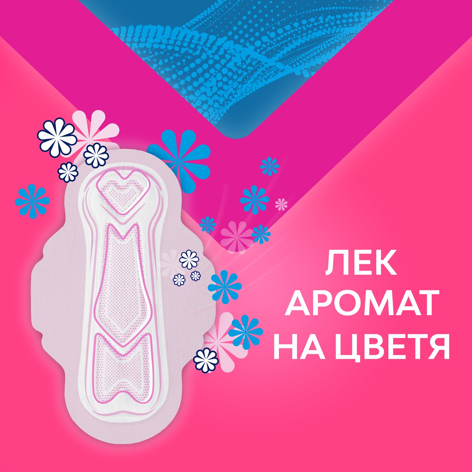 V Protection Deo Feature