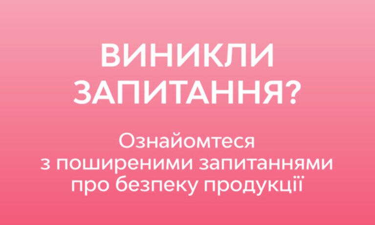 Libresse Ua