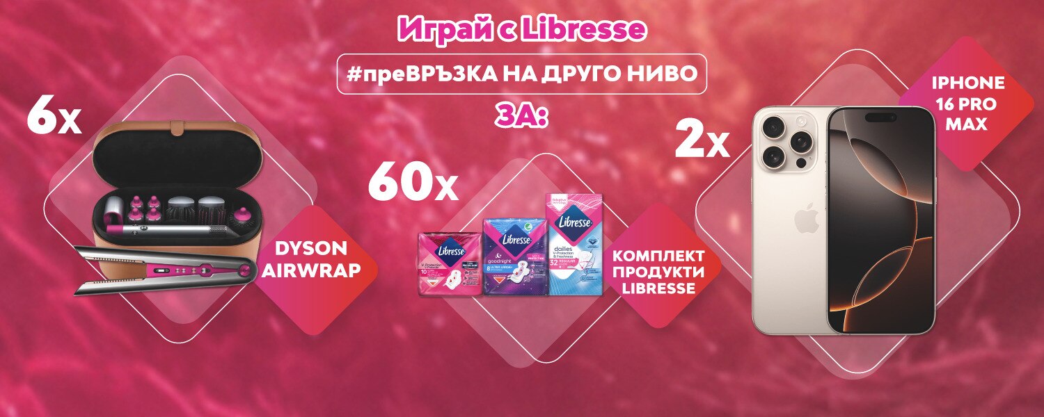 Lp Banner