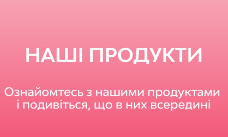 Libresse Ua