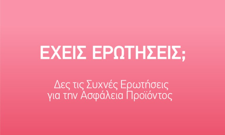 Site Prosarmogi Ylikwn