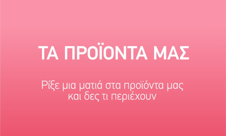 Site Prosarmogi Ylikwn