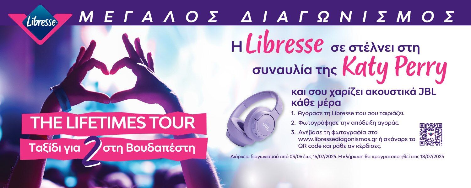 Pr06589 Libresse National Promo Banner 1500x600