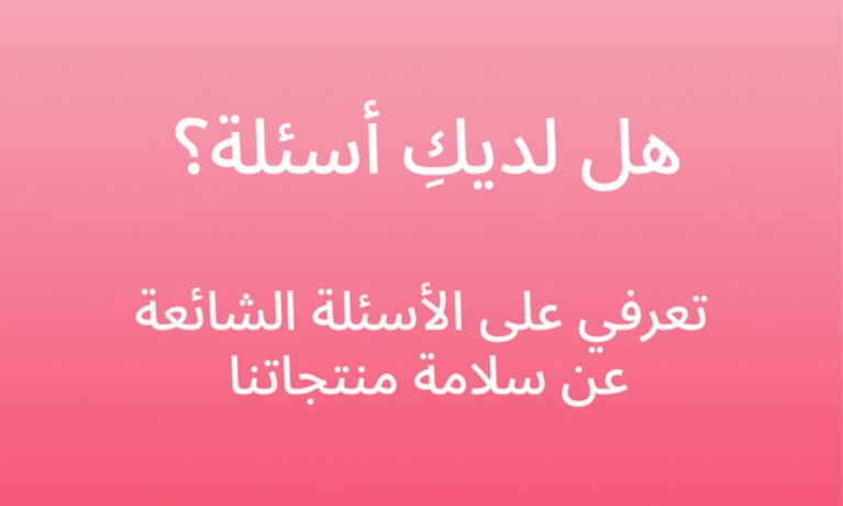 Boxes Arabic Left