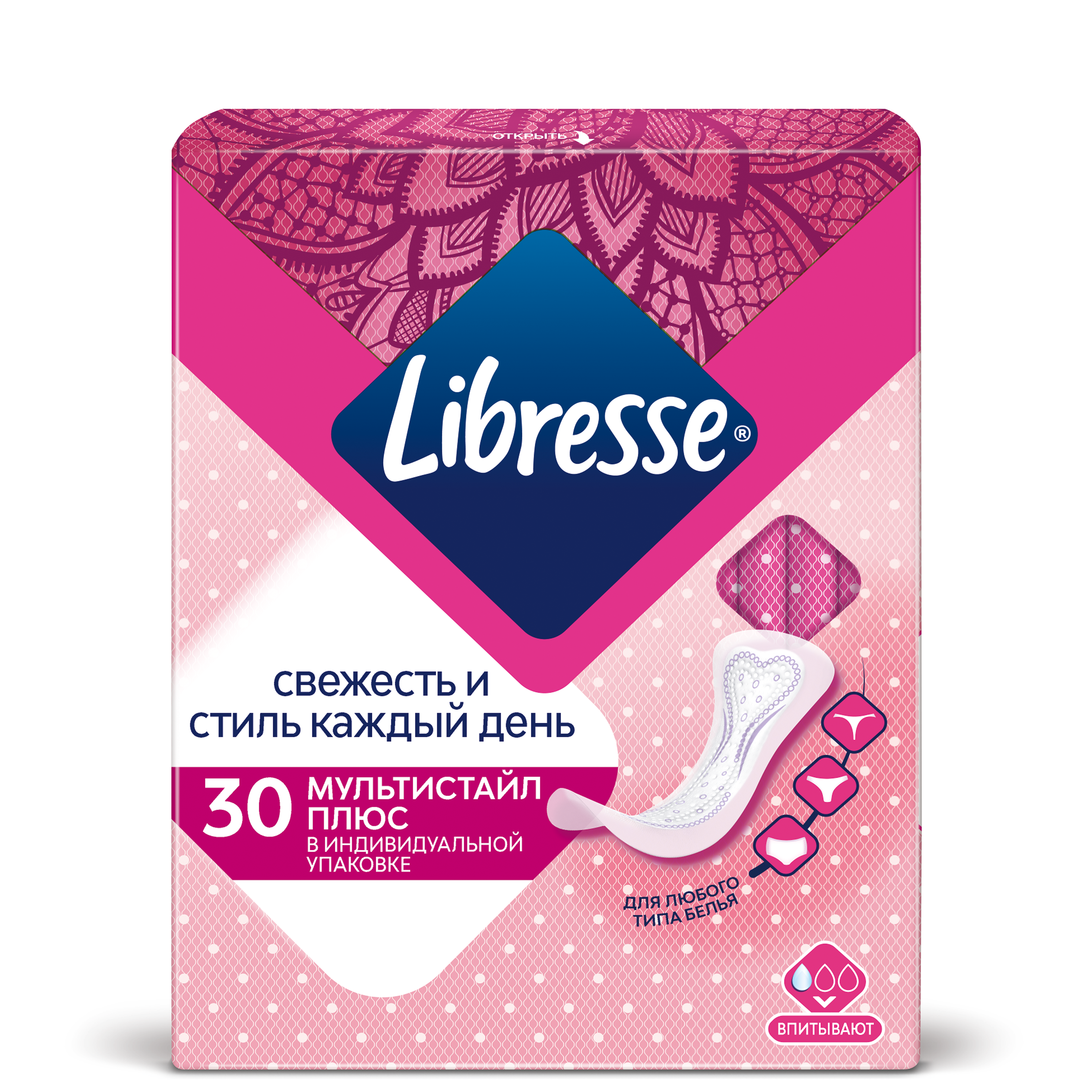 Ежедневные Прокладки Libresse Мульстистайл Плюс